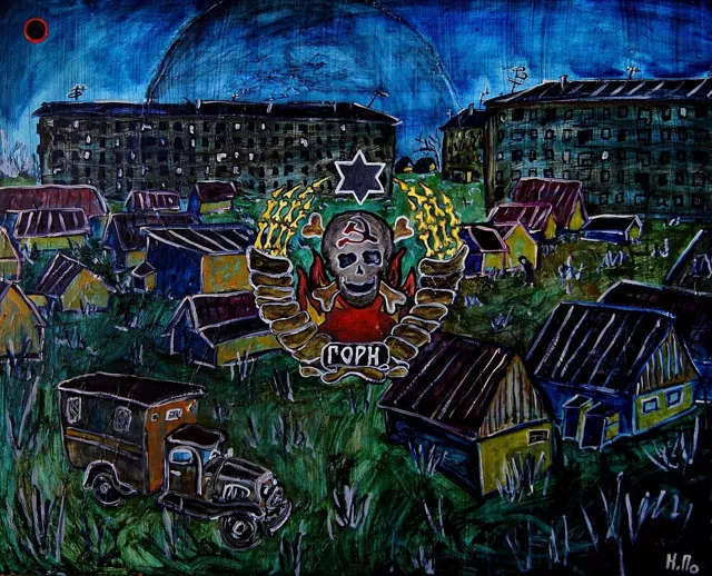 Государство обрекло в рабы навеки