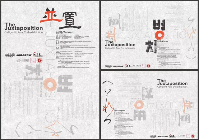 Нильс Мёльман и его амбассадоры