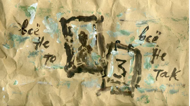 3 сентября: костры рябин как гимн адекватности. Почему хит Михаила Шуфутинского о приходе осени стал всенародным