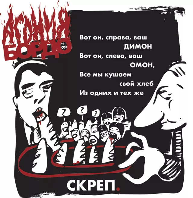 Очевидный нуар: начало