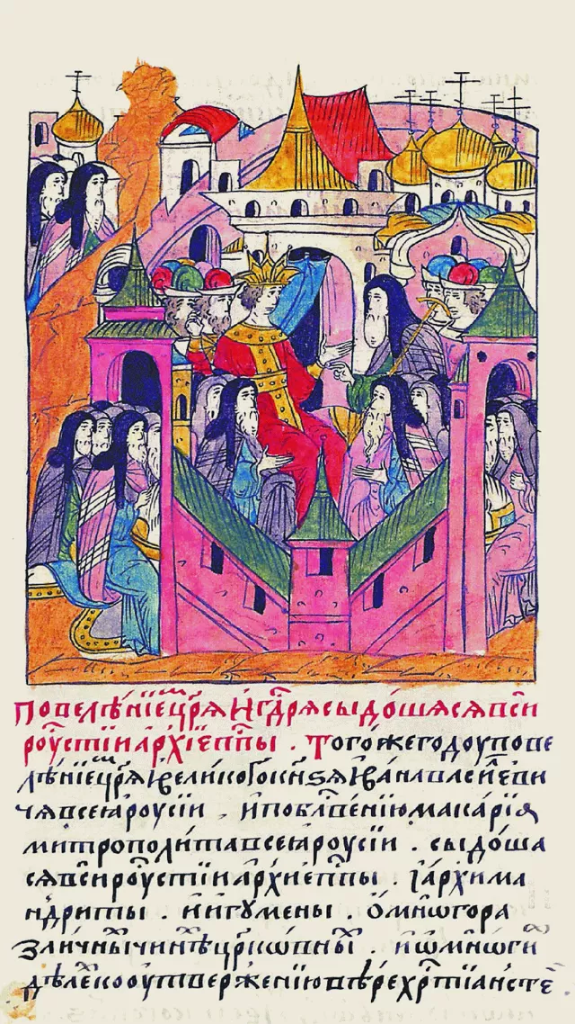 Русская реформация. История Cтоглава