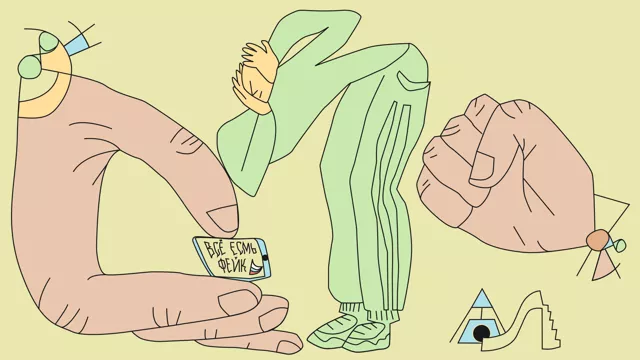 Лингвистическая (де)милитаризация. Как новояз, слова-триггеры и штампы конструируют реальность в эпоху спецоперации