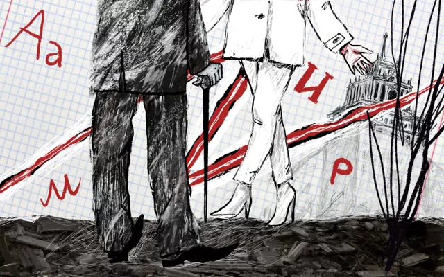 Мирумирное