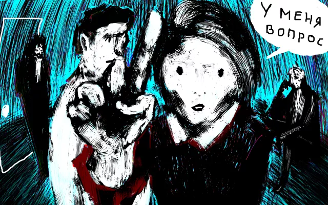 Удар бумеранга