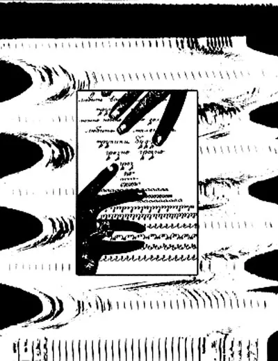 Слова признаются в своей способности быть