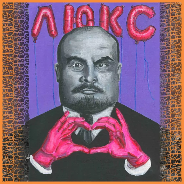 А что, если…?