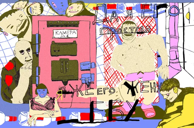 Чеченский гибрид, или История о веселых буднях в спецприемнике