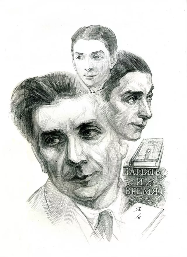 Рюрик Ивнев. Иллюстрации