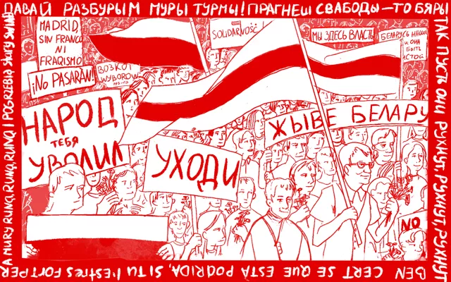 Стены рухнут. История легендарной песни, ставшей символом протестов в Каталонии, Польше, России и Беларуси