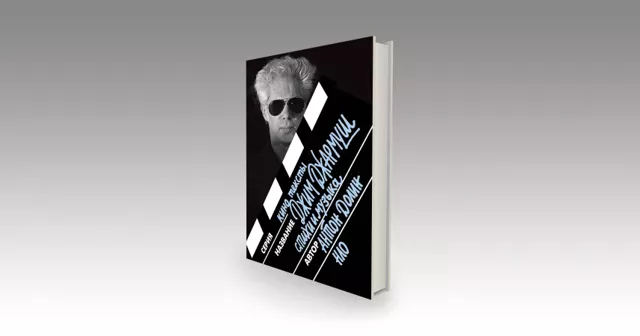 Долин о Джармуше, Джармуш о себе