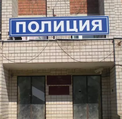 Как расследуются преступления в России