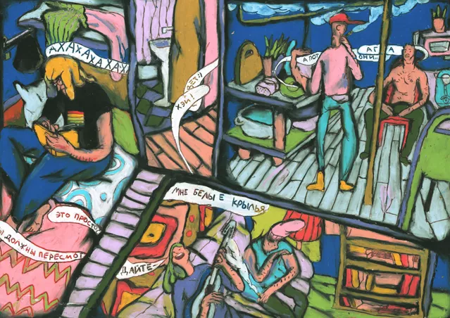 «Такая жизнь подходит идеологическим бомжам или людям с деньгами и свободным временем». Кто живет в московских коммунах?