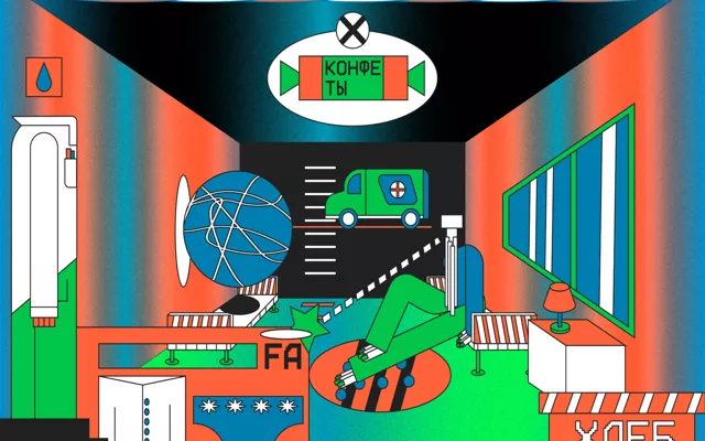 Интернат — больница — улица. Дневник сиделки, которая ухаживает за подопечными ПНИ во время госпитализации