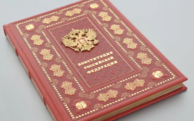 Тест: Как хорошо вы знаете Конституцию России?