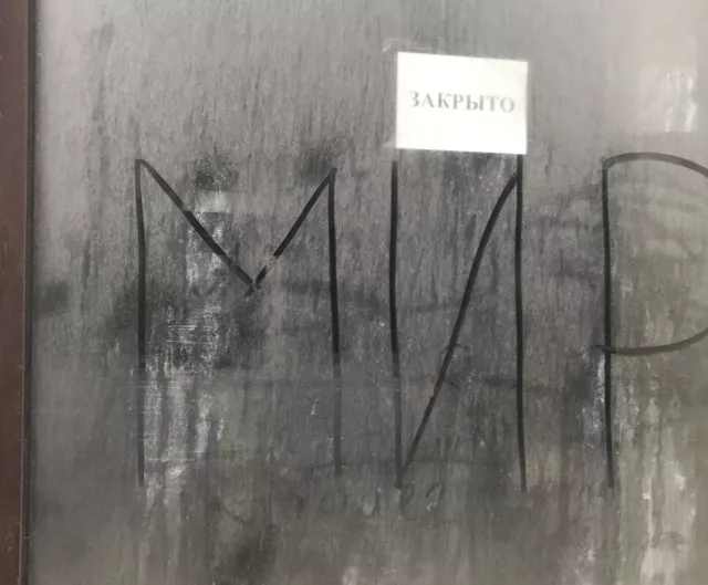 Пыль невыученных уроков