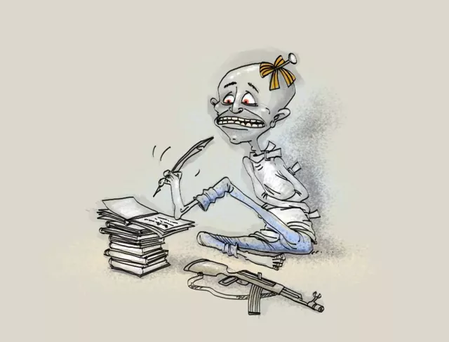 «Санькя» нерукотворный