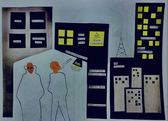 «Введение в эпистемологию города». Виктор Вахштайн о том, как чиновники, жители и социологи осмысляют общие пространства