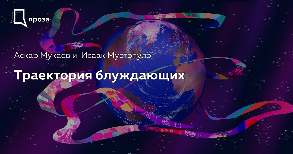 Что значит счастье мое сорванное платье