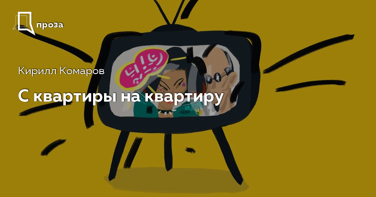 Крупные капли дождя застучали по крышам домов - 81 фото