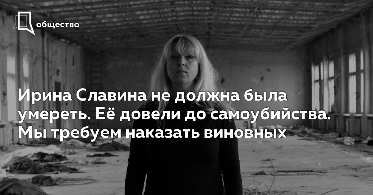 Доведение до суицида. Доведение до самоубийства картинки. Отчаяние до самоубийства. Картинки которые доводят до суицида. Доведение до самоубийства в школе.