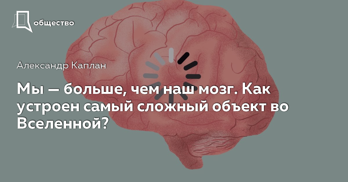 Мозг запоминает звуки лучше чем картинки правда или ложь